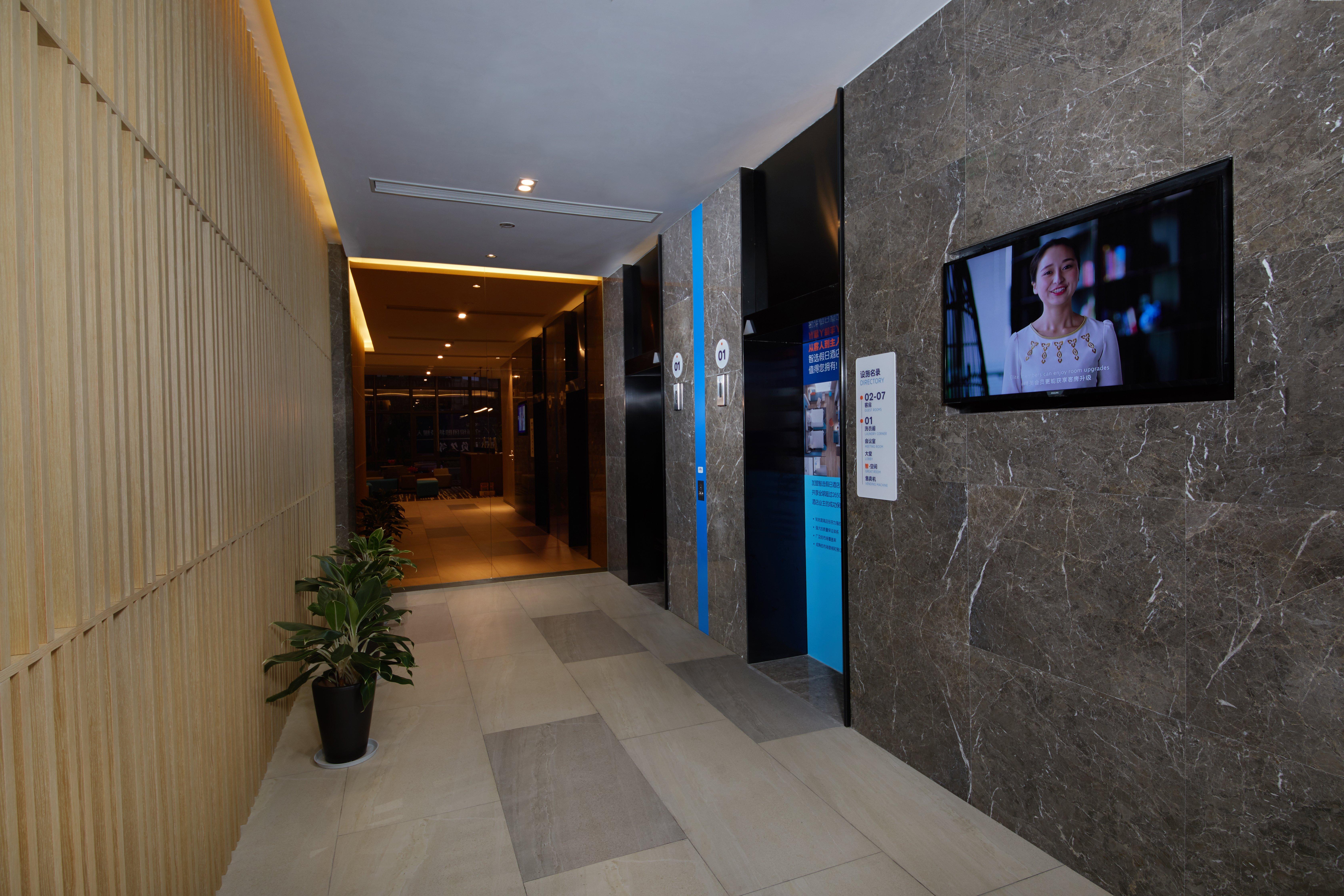 Holiday Inn Express Zhangjiagang East By Ihg Exteriör bild